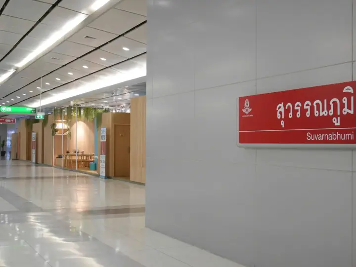 Банг Пхли: Boxtel at Suvarnabhumi Airport