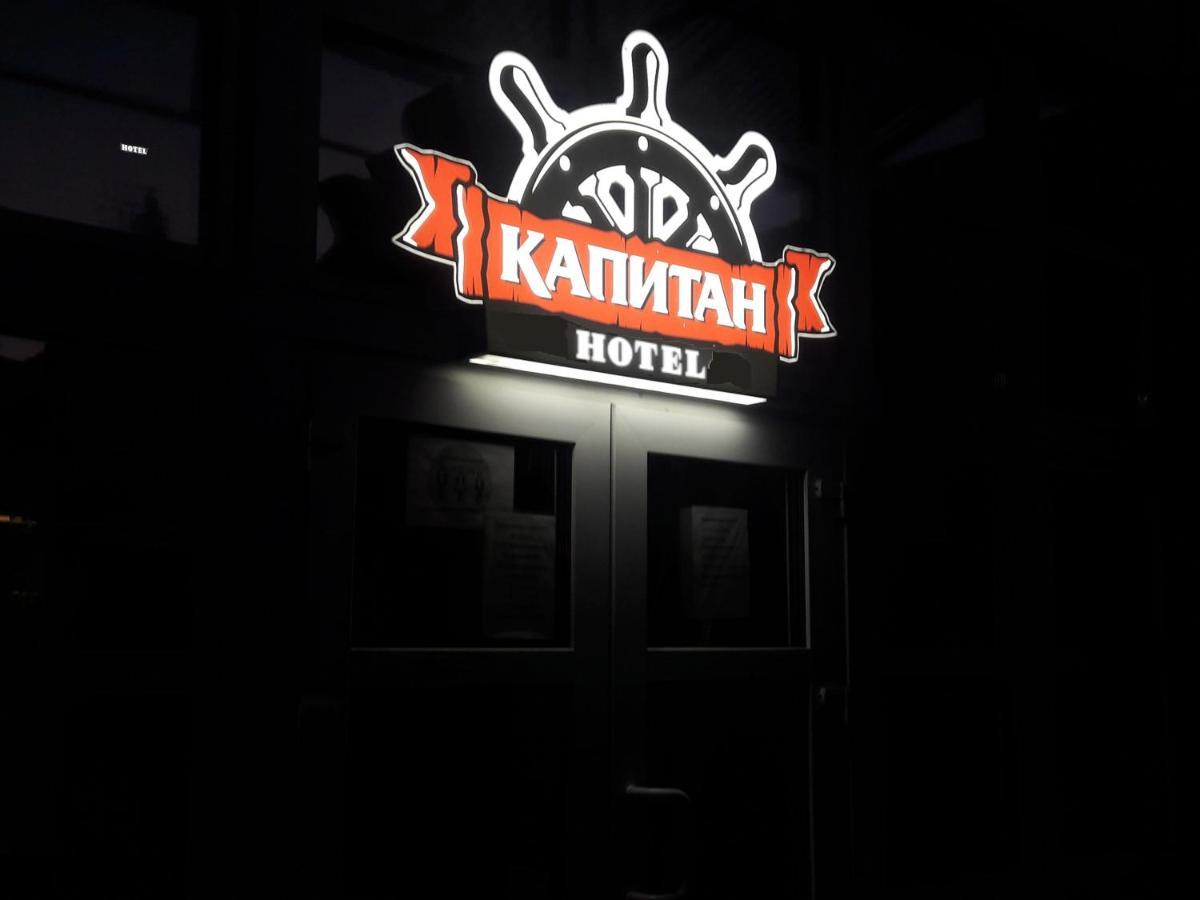 Орел: Отель Капитан