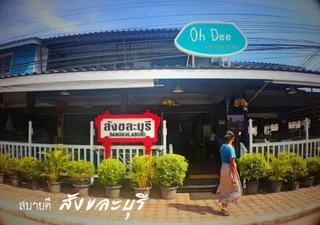 Сангкхла Бури: Oh Dee Hostel