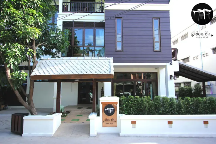 Чиангмай: Huen Hug Chiang Mai