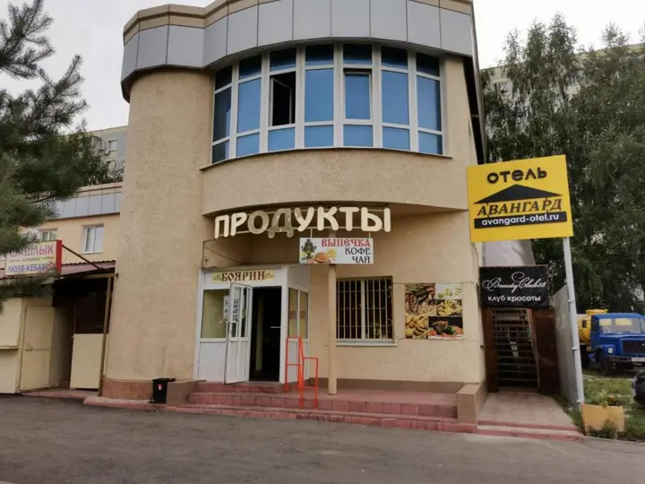 Пенза: Гостиница "Авангард"