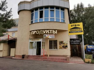 Пенза: Гостиница "Авангард"