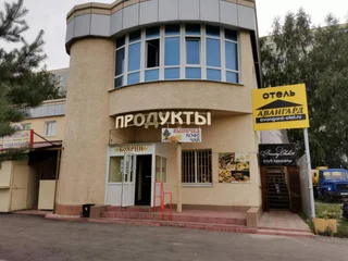 Пенза: Гостиница "Авангард"