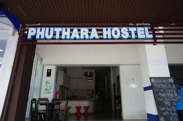 Муанг: Phuthara Hostel