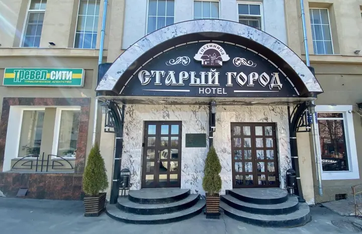 Пенза: Отель Старый Город