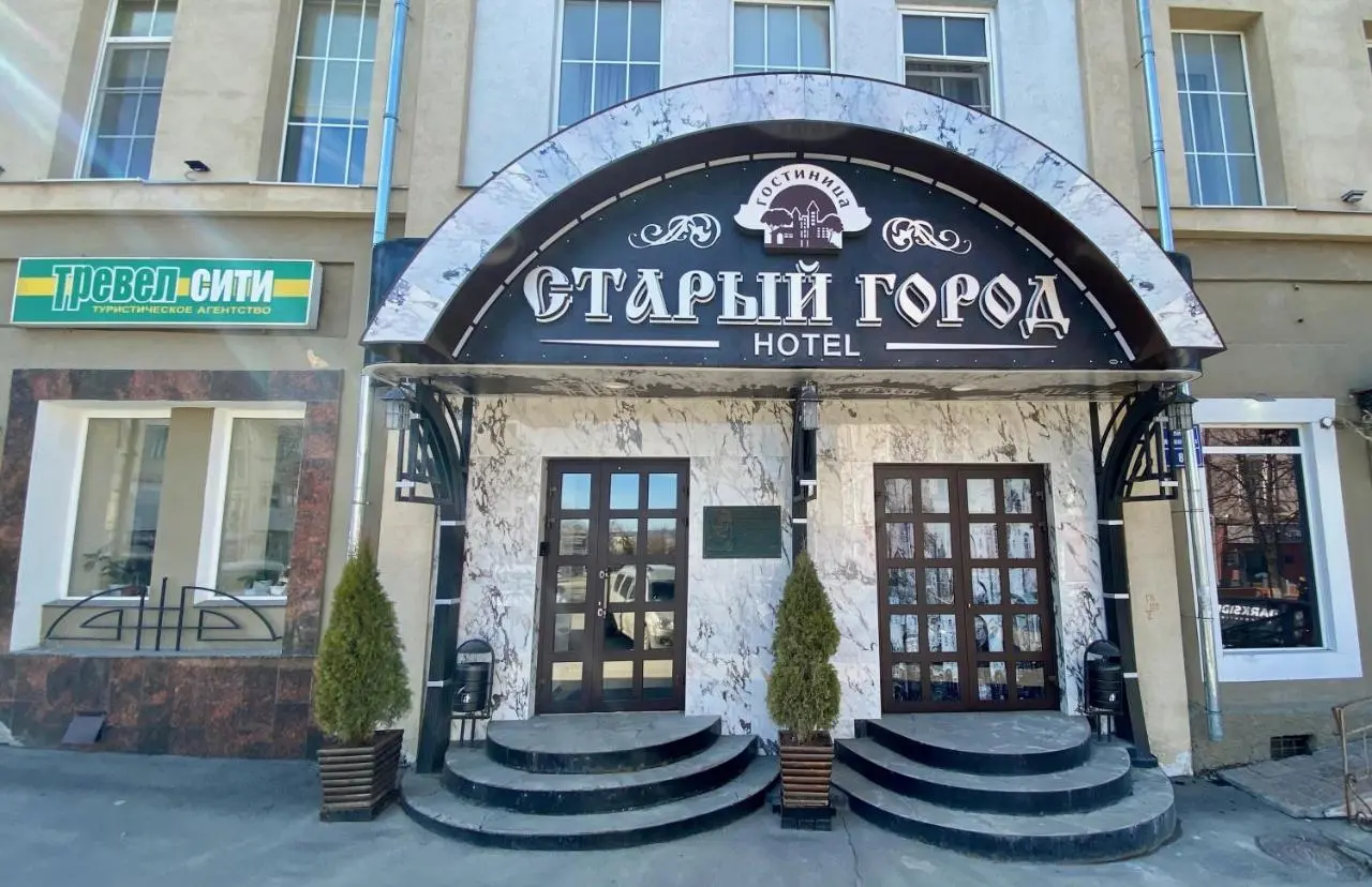Пенза: Отель Старый Город