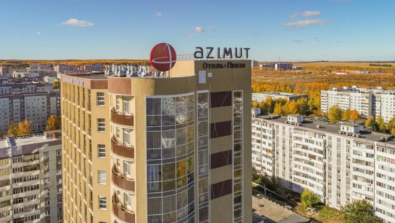 Пенза: Azimut Отель Пенза