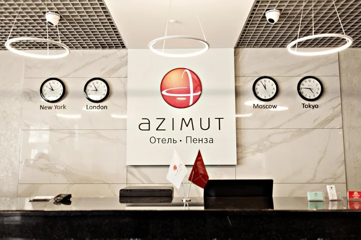 Пенза: Azimut Отель Пенза