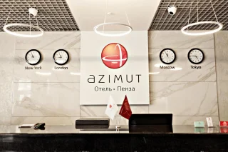 Пенза: Azimut Отель Пенза