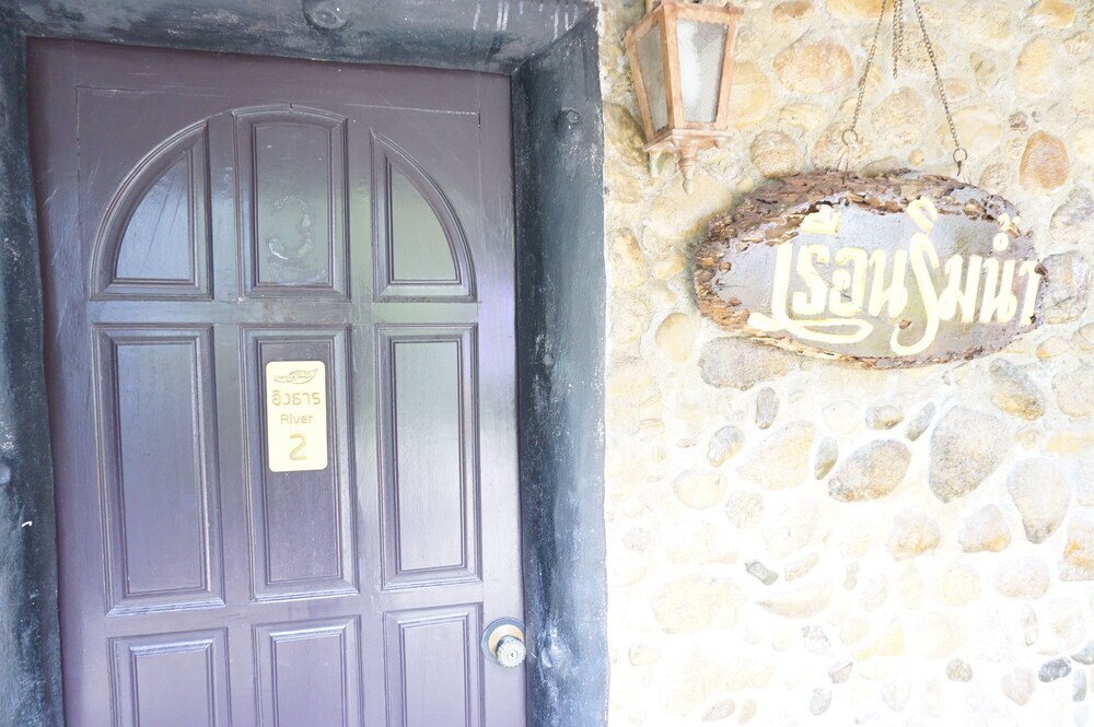 Ранонг: Andaman Talaytai Boutique Resort