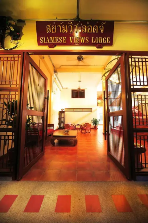Бангкок: Siamese Views Lodge