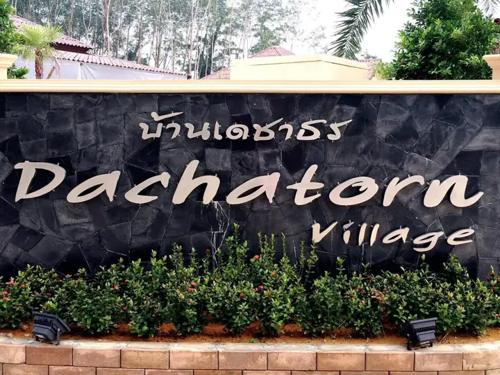 Као Лак: Dachatorn Village Bungalow