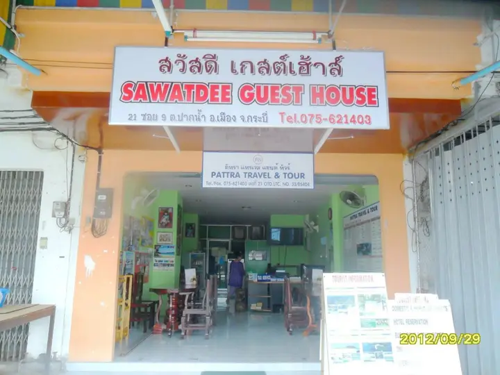 Краби: Sawasdee Guest House (Formerly Na Mo Guesthouse)