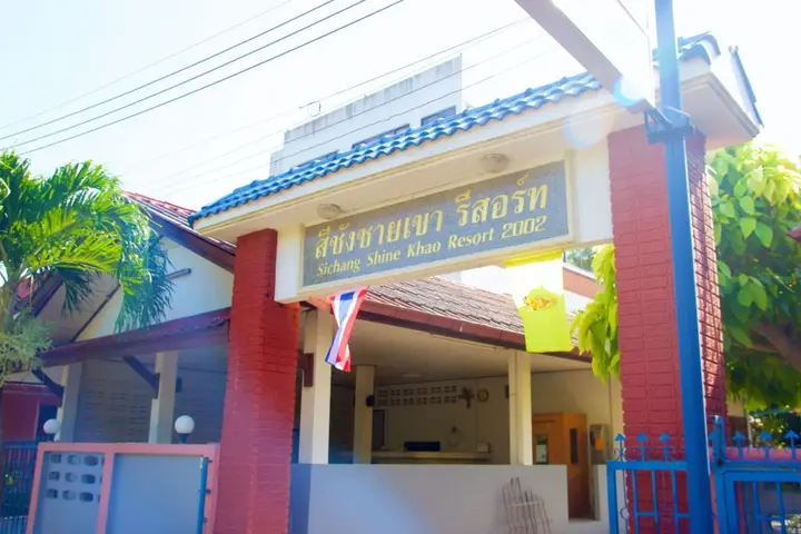Ко Сичанг: Sichang Shine Khao Resort
