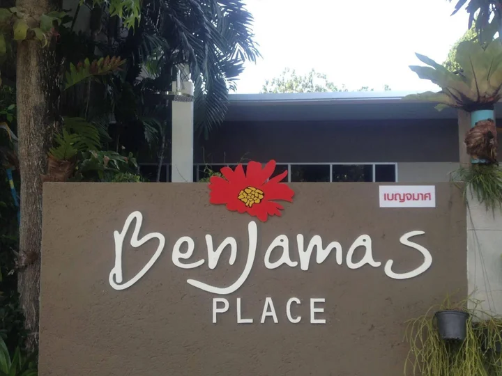 Муанг: Benjamas Place