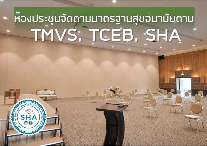 Мае-Он: Horizon Village & Resort Chiangmai