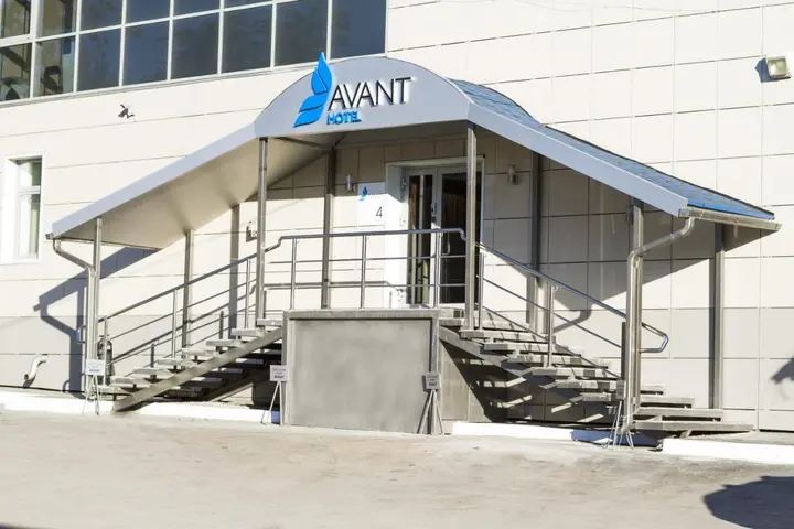 Пермь: Отель Avant