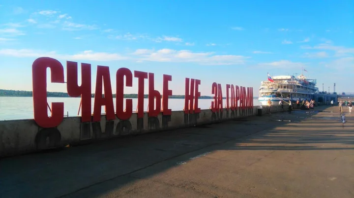 Пермь: Гостиница Глобус