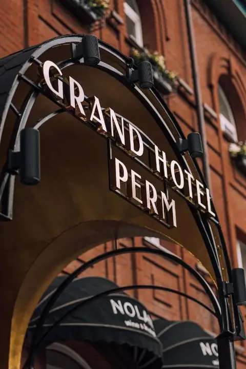 Бутик-Отель Grand Hotel Perm — фото 5