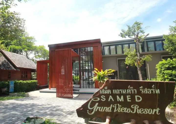 Ко Самет: Samed Grandview Resort