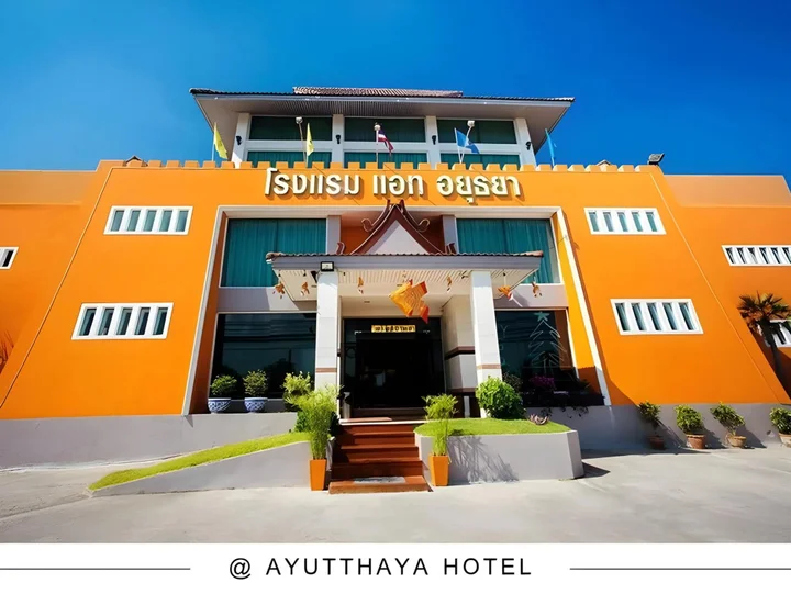 Аюттхая: At Ayutthaya Hotel