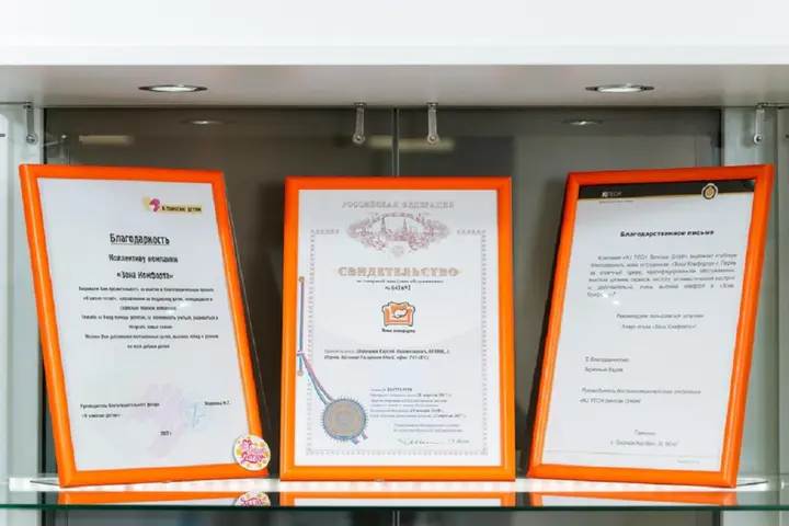Пермь: Апарт-отель Зона комфорта