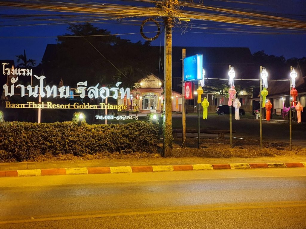 Чианг-Саен: Baan Thai Resort, Golden Triangle