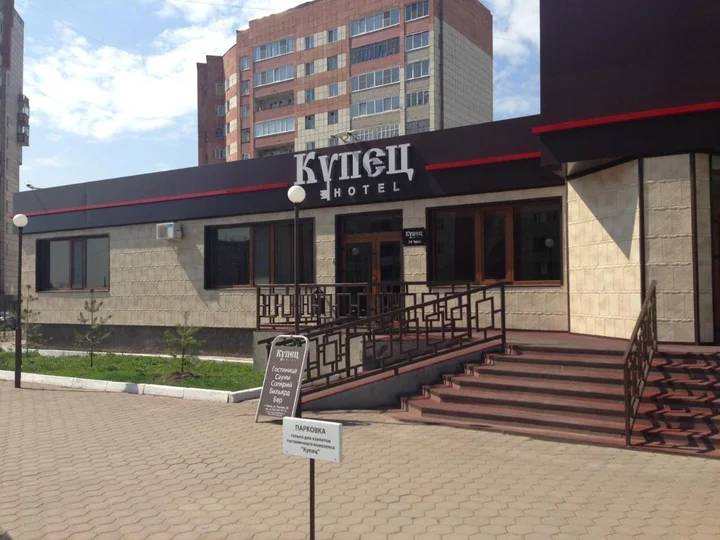 Пермь: Гостиничный Комплекс Купец