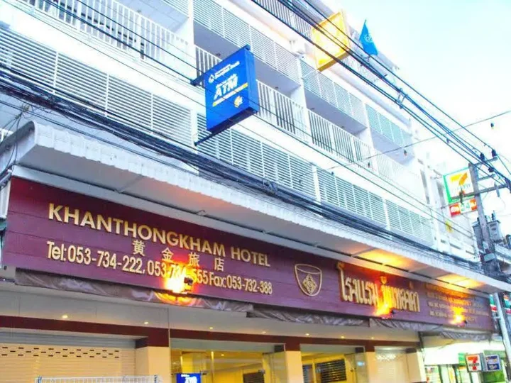 Мае-Сай: Khanthongkham Hotel