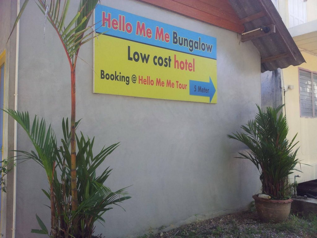 Ланта: Hello Me Me Bungalow