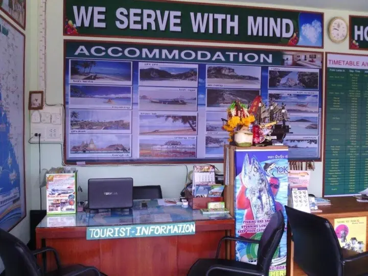 Ланта: Baan Mook Anda Hostel