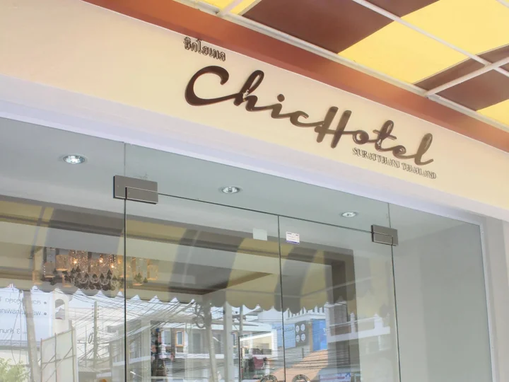 Сураттхани: Chic Hotel Suratthani