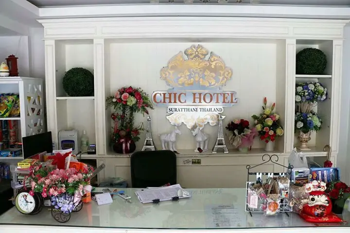 Сураттхани: Chic Hotel Suratthani