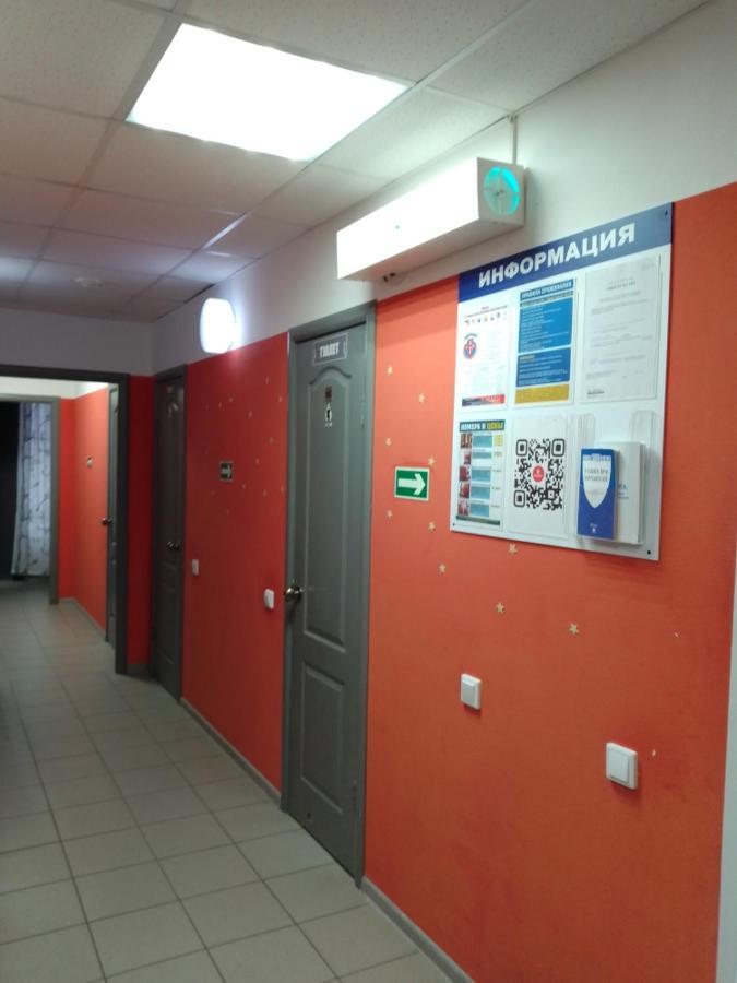 Пермь: Camin Hostel