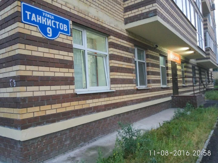 Пермь: Camin Hostel