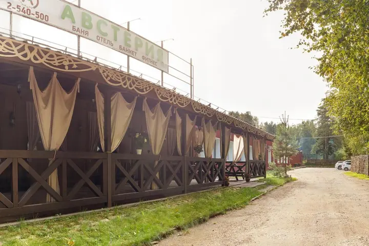 Пермь: Отель Австерия