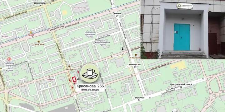 Пермь: Кружка-подушка