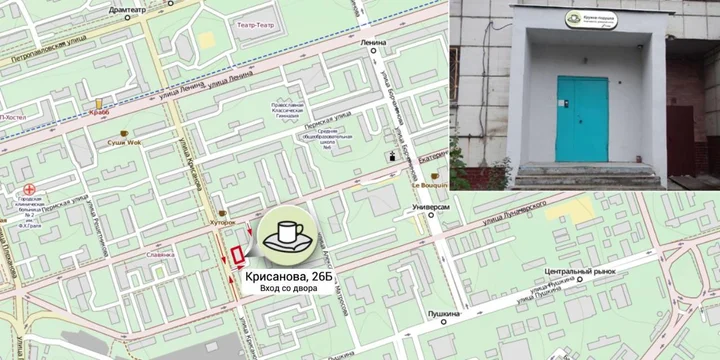 Пермь: Кружка-подушка