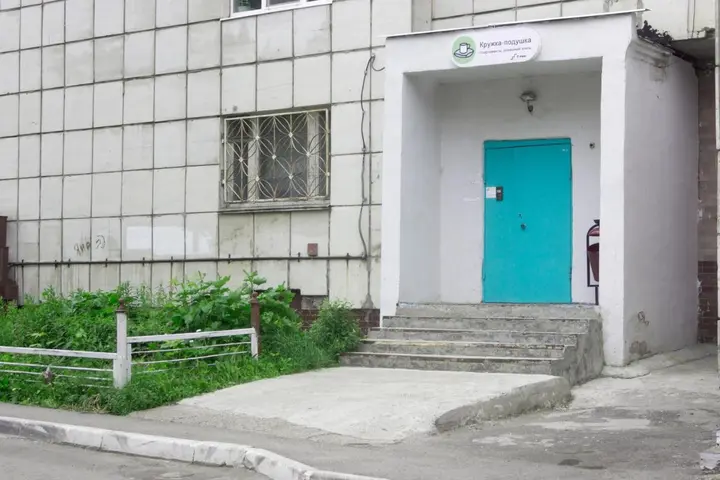 Пермь: Кружка-подушка