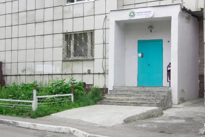 Кружка-подушка — фото 2