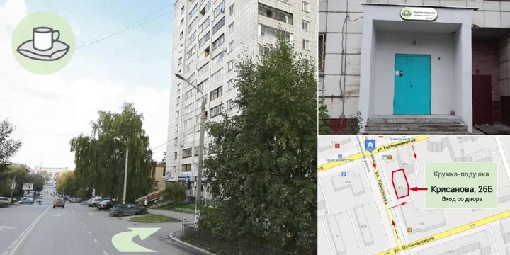 Пермь: Кружка-подушка