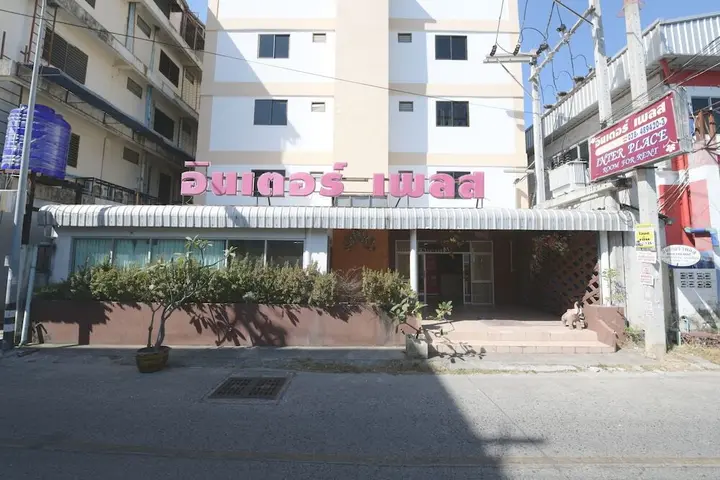 Паттайя: Inter Place Pattaya
