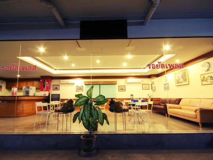 Пхитсанулок: Royal Place Hotel