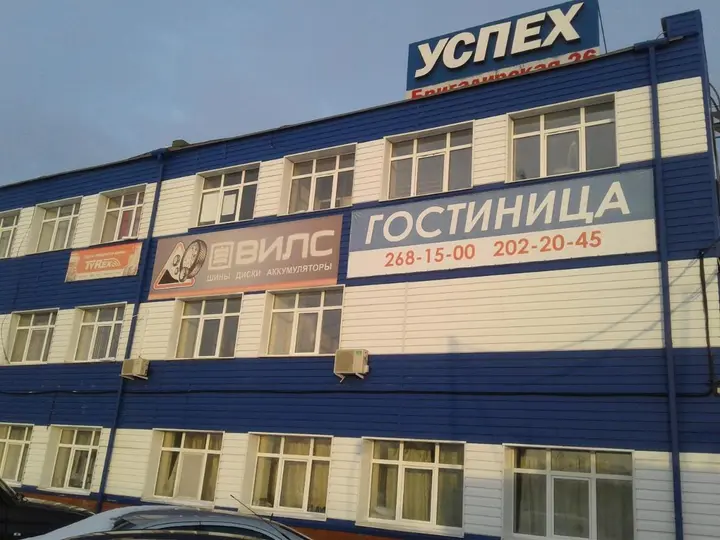 Пермь: Ekonom Mini-Hotel