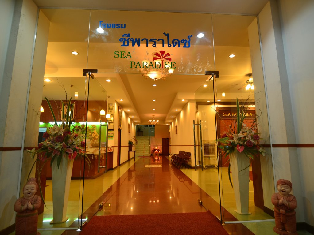 Саттахип: Sea Paradise Hotel