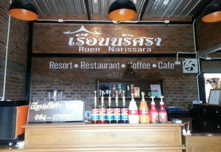 Сукотай: Ruen Narisra Resort