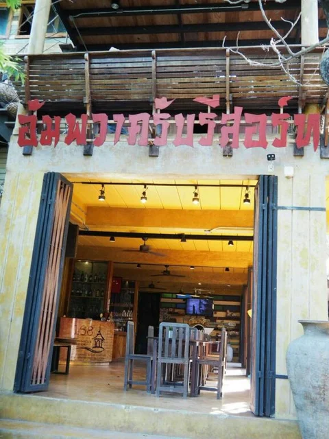 Ампхава: Amphawa Club