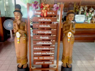 Паи: Brook View Resort