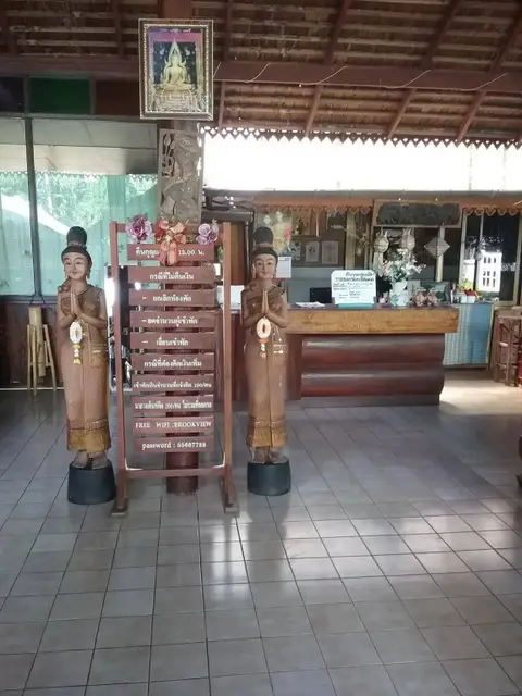 Паи: Brook View Resort