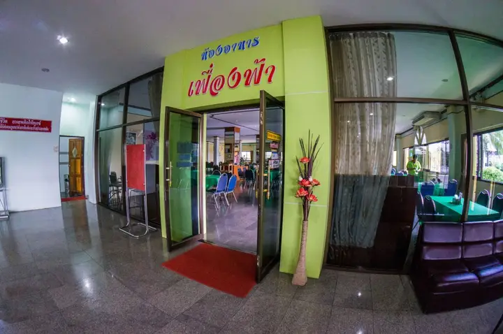 Ranong Garden Hotel — фото 3